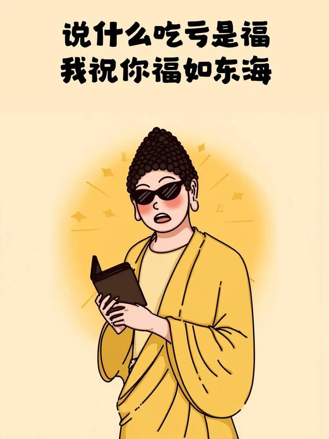建议先收藏！又皮又有梗的搞笑句子，笑到扶墙-8.jpg