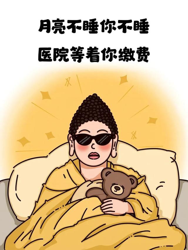 建议先收藏！又皮又有梗的搞笑句子，笑到扶墙-9.jpg