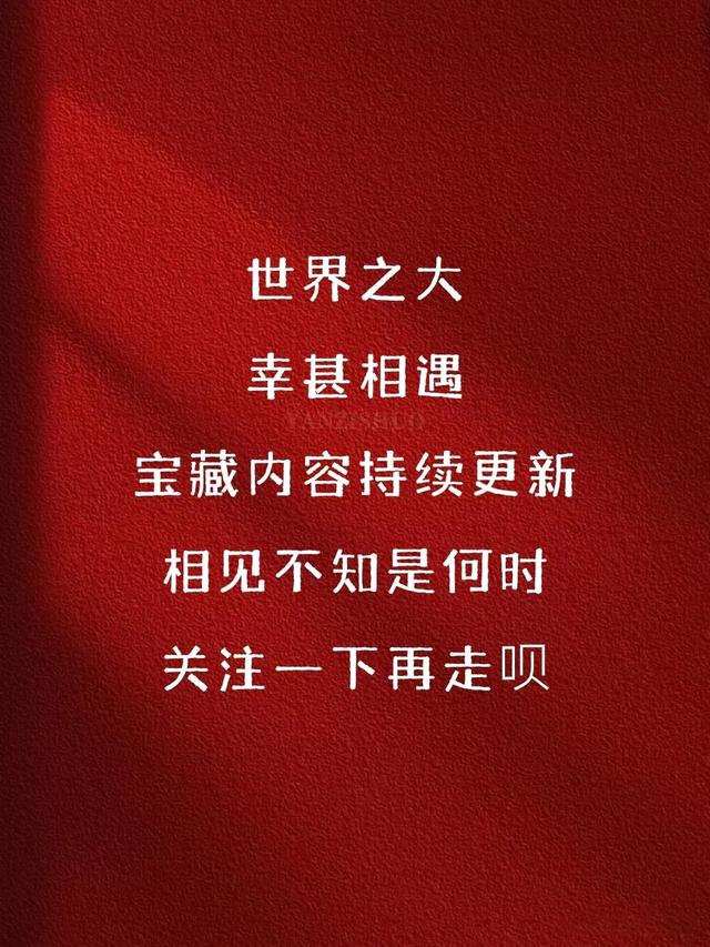 建议先收藏！又皮又有梗的搞笑句子，笑到扶墙-10.jpg