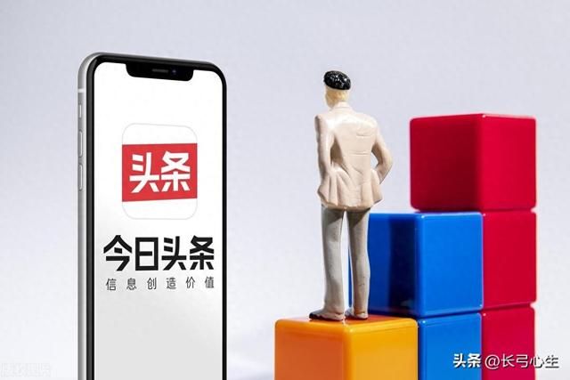 头条文章标题的5个“小心机”，你用好了，天天都是爆款-1.jpg