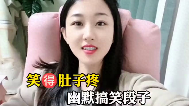 【笑得肚子疼-1.jpg
