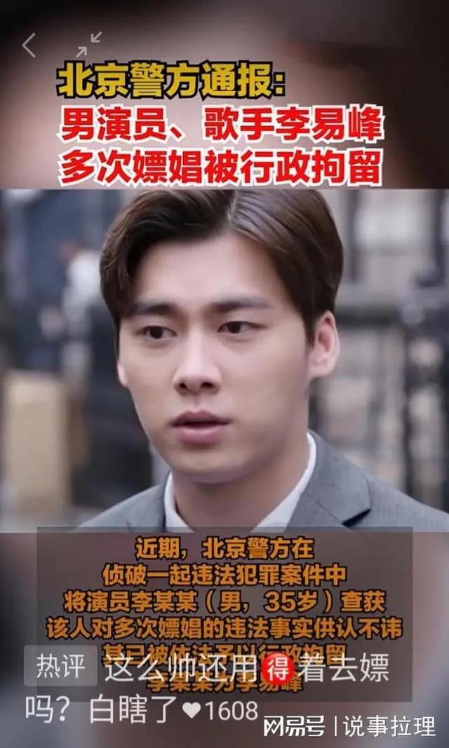 2022-2023年娱乐圈八卦风云：恋情曝光、塌房事件与明星恩怨-4.jpg