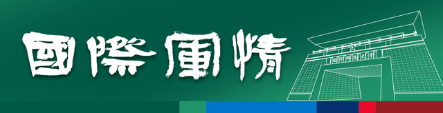 军事霸权 影响几何 | 盘点美在欧洲的军事存在-2.jpg
