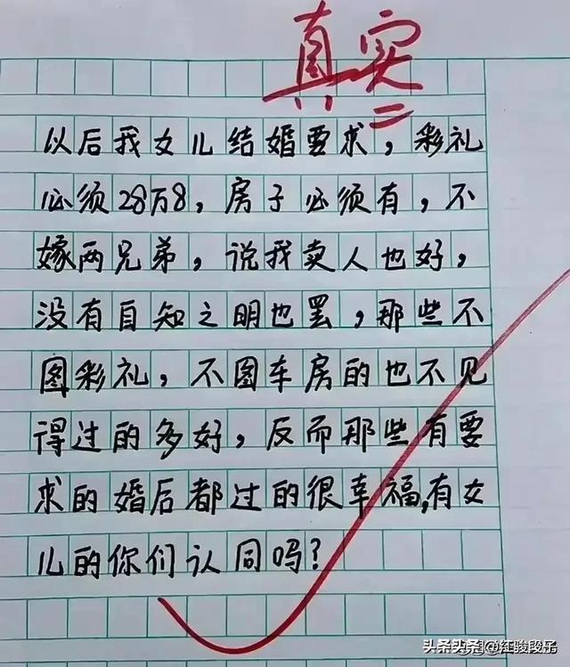 天呀，还没看完这些段子，直接把我笑喷了，搞笑段子手中天花板-2.jpg
