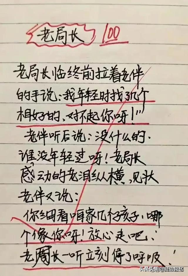 天呀，还没看完这些段子，直接把我笑喷了，搞笑段子手中天花板-5.jpg