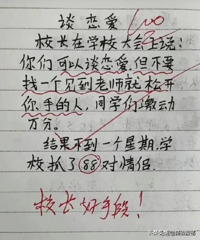 天呀，还没看完这些段子，直接把我笑喷了，搞笑段子手中天花板-6.jpg