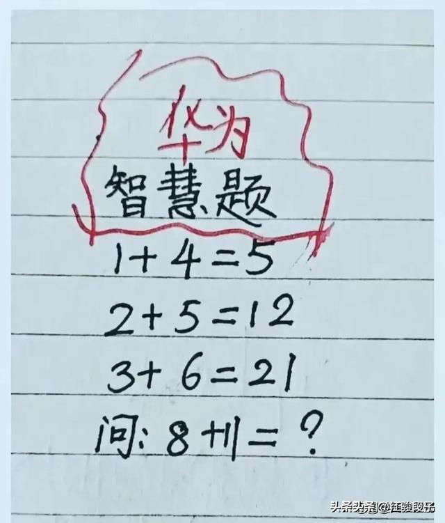 天呀，还没看完这些段子，直接把我笑喷了，搞笑段子手中天花板-11.jpg