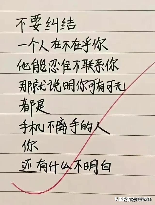 天呀，还没看完这些段子，直接把我笑喷了，搞笑段子手中天花板-12.jpg