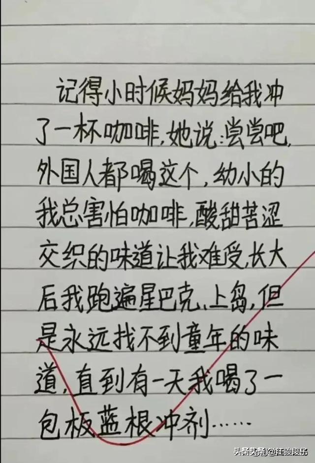 天呀，还没看完这些段子，直接把我笑喷了，搞笑段子手中天花板-13.jpg