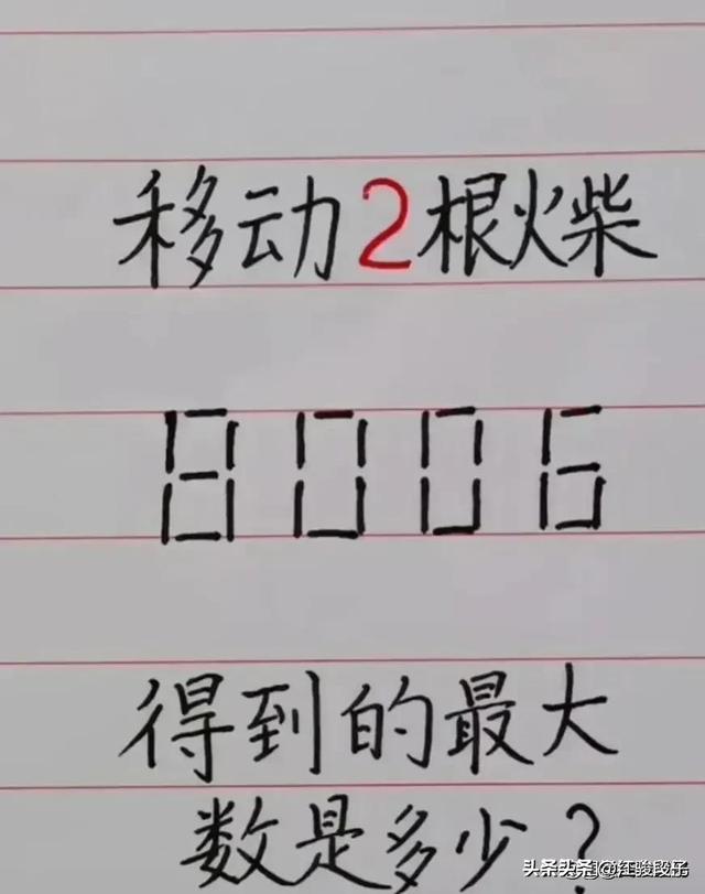 天呀，还没看完这些段子，直接把我笑喷了，搞笑段子手中天花板-14.jpg