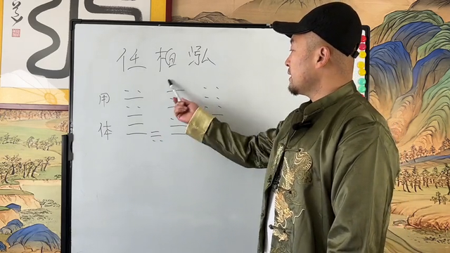 #八卦-2.jpg