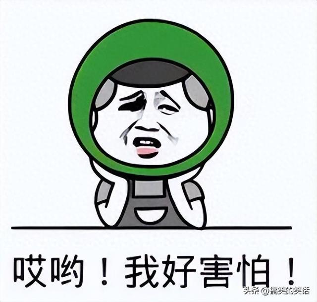 爆笑搞笑冷笑话，我的班主任是大学刚毕业的，他在网上发了条微博-1.jpg