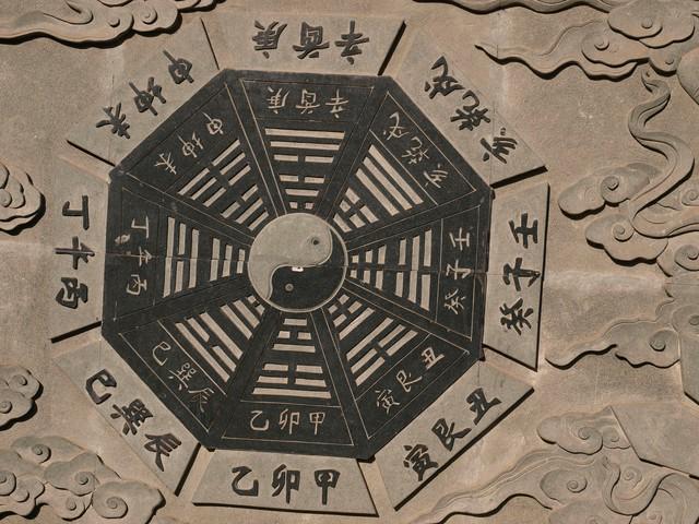 八卦-2.jpg