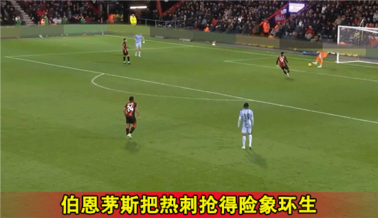 英超：切尔西vs伯恩茅斯！两大法宝全没了，伯恩茅斯这还怎么玩？-5.jpg