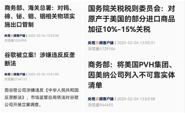 期盼中方求和的特朗普，先等来了四记重拳，烈度之大超出美国预料-2.jpg