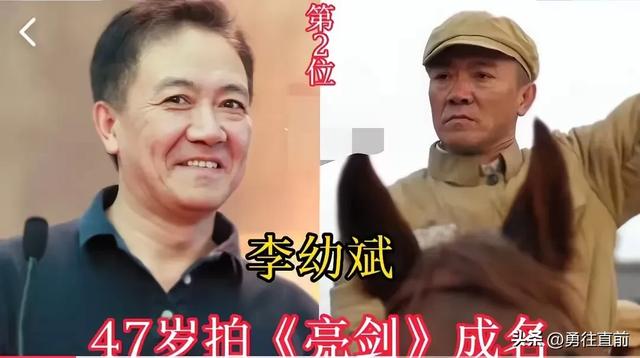 终成大器的10位明星，倪大红，张颂文，李幼斌上榜，看看还有谁？-2.jpg