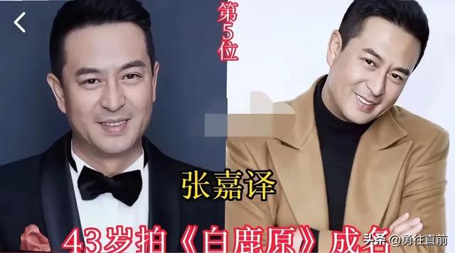 终成大器的10位明星，倪大红，张颂文，李幼斌上榜，看看还有谁？-5.jpg