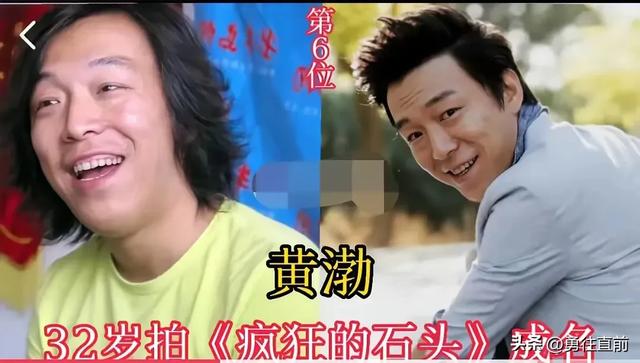 终成大器的10位明星，倪大红，张颂文，李幼斌上榜，看看还有谁？-6.jpg
