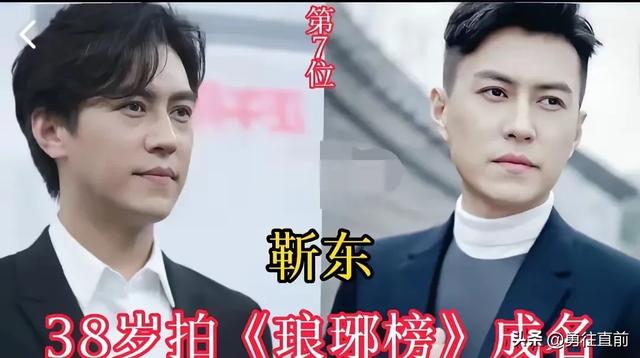 终成大器的10位明星，倪大红，张颂文，李幼斌上榜，看看还有谁？-7.jpg