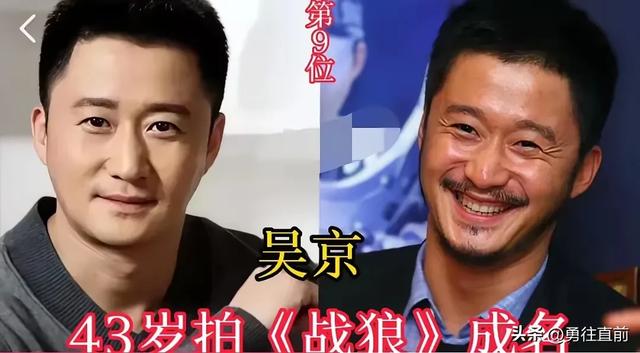 终成大器的10位明星，倪大红，张颂文，李幼斌上榜，看看还有谁？-9.jpg