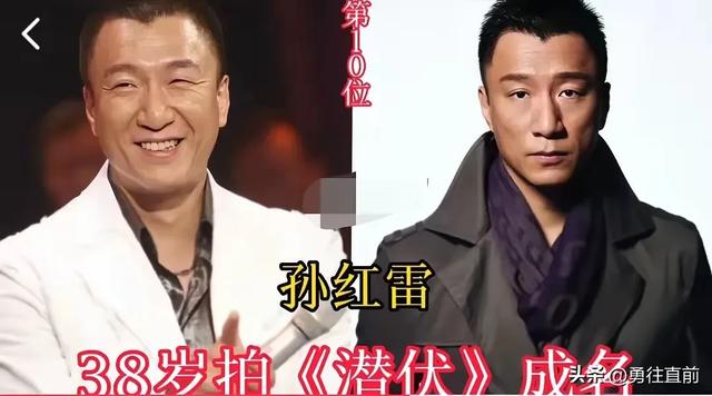 终成大器的10位明星，倪大红，张颂文，李幼斌上榜，看看还有谁？-10.jpg