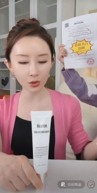 全是假的，我被“明星”直播带货骗惨了-3.jpg