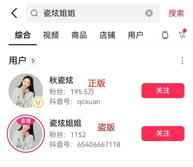 全是假的，我被“明星”直播带货骗惨了-5.jpg