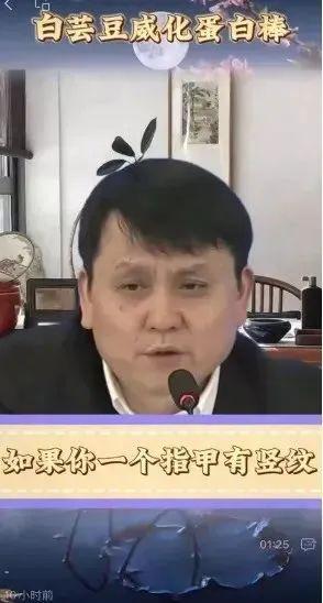 全是假的，我被“明星”直播带货骗惨了-10.jpg