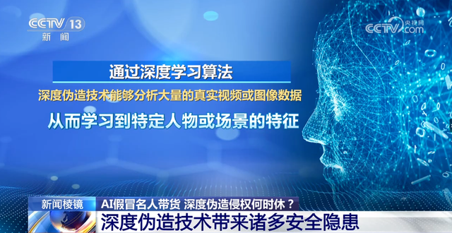 全是假的，我被“明星”直播带货骗惨了-9.jpg