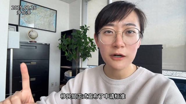 2025加拿大保姆移民降低要求！最适合陪读家长的移民通道-1.jpg