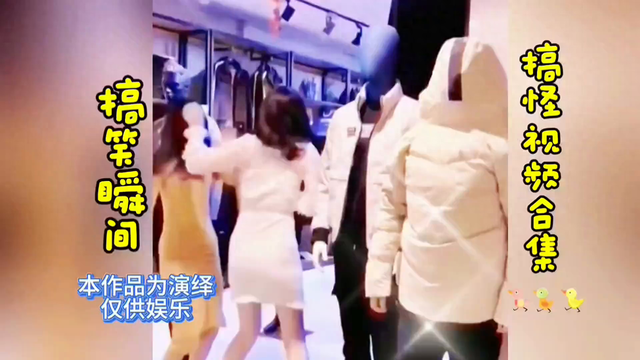 搞笑瞬间合集，轻松一刻，笑出腹肌！-1.jpg