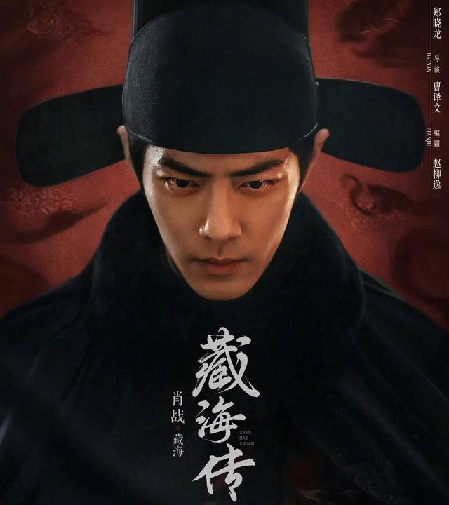 盘点2024“吸金”能力最强的明星 赵丽颖杨紫王一博入围-5.jpg