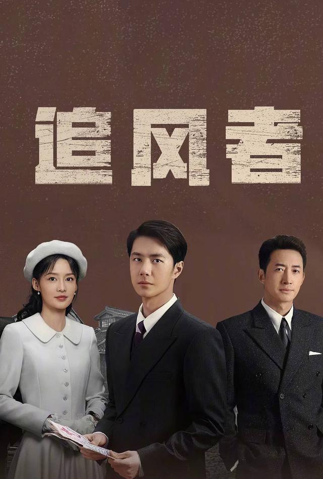 盘点2024“吸金”能力最强的明星 赵丽颖杨紫王一博入围-9.jpg