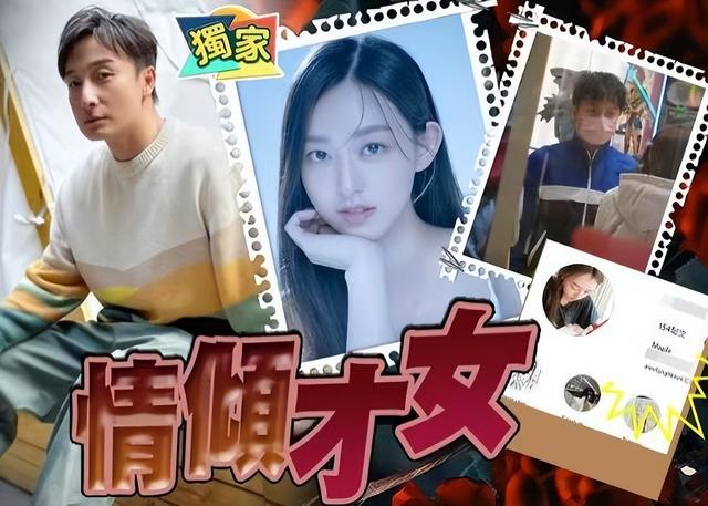情人节娱乐圈喜事扎堆，4位明星官宣结婚，张远夏之光等送祝福-11.jpg