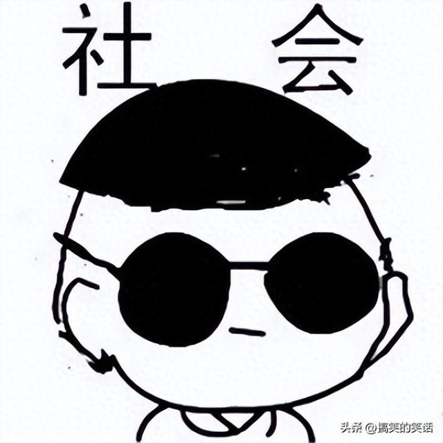 经典糗事搞笑冷笑话，爆笑经典糗事搞笑笑话-1.jpg