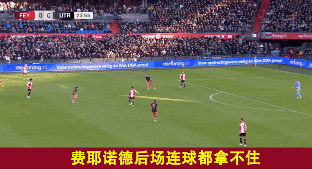 欧冠：费耶诺德vs拜仁！五个后腰全没了，费耶诺德要丢多少个？-4.jpg