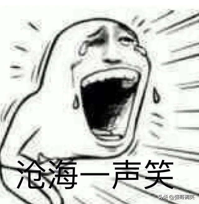 每日一笑，10个相当炸裂的搞笑段子！我直接笑得合不拢嘴了！-2.jpg