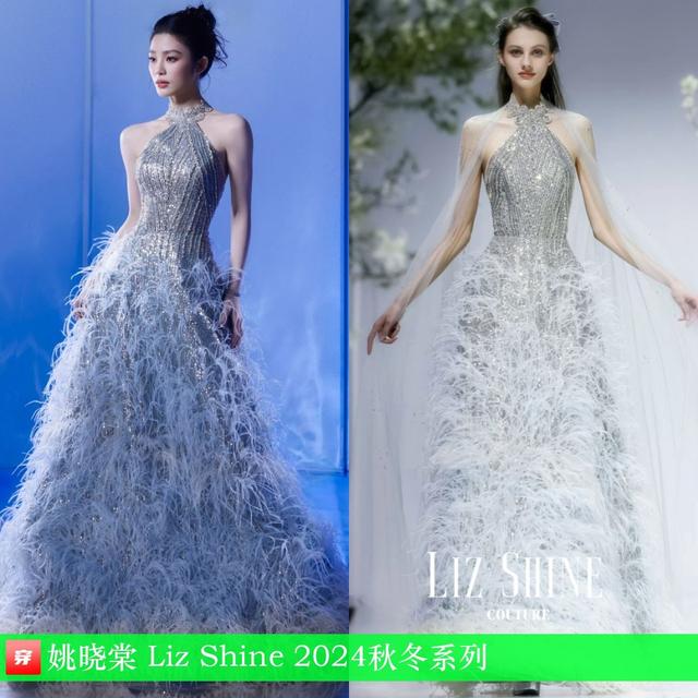 穿搭0214：刘诗诗、范冰冰、李宇春、邓为、刘宇宁、阿云嘎、周深-4.jpg