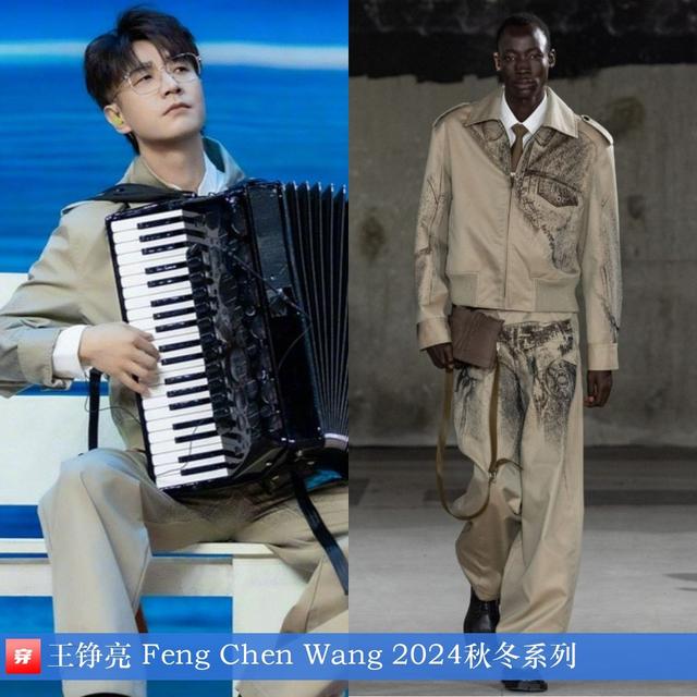 穿搭0214：刘诗诗、范冰冰、李宇春、邓为、刘宇宁、阿云嘎、周深-14.jpg