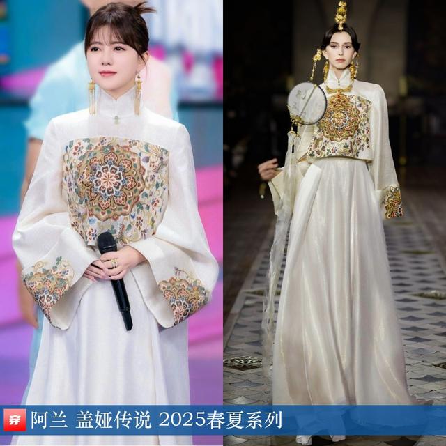 穿搭0214：刘诗诗、范冰冰、李宇春、邓为、刘宇宁、阿云嘎、周深-15.jpg