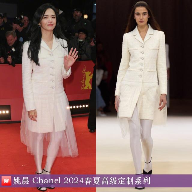 穿搭0214：刘诗诗、范冰冰、李宇春、邓为、刘宇宁、阿云嘎、周深-16.jpg