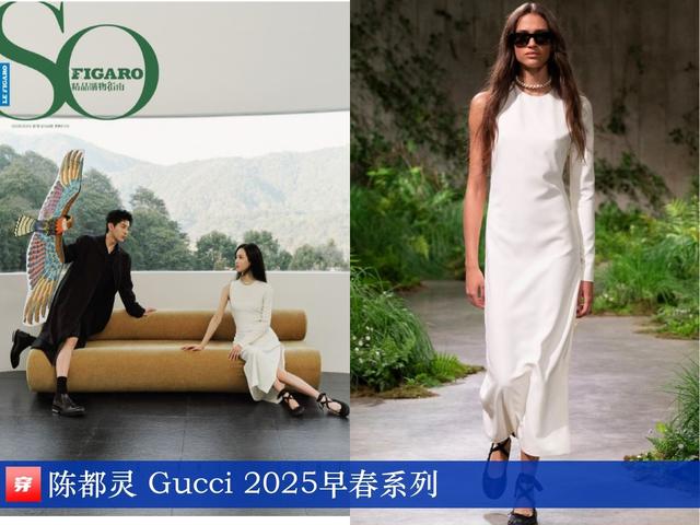 穿搭0214：刘诗诗、范冰冰、李宇春、邓为、刘宇宁、阿云嘎、周深-18.jpg