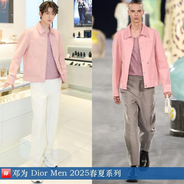 穿搭0214：刘诗诗、范冰冰、李宇春、邓为、刘宇宁、阿云嘎、周深-19.jpg