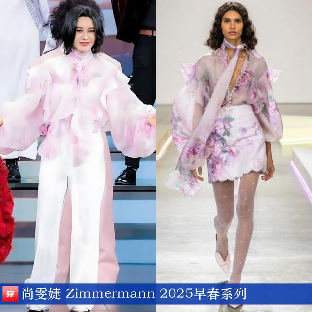 穿搭0214：刘诗诗、范冰冰、李宇春、邓为、刘宇宁、阿云嘎、周深-23.jpg
