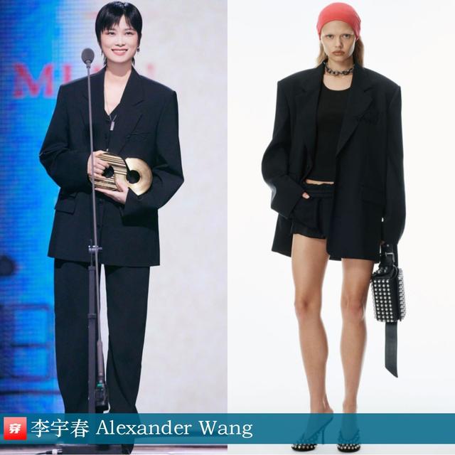 穿搭0214：刘诗诗、范冰冰、李宇春、邓为、刘宇宁、阿云嘎、周深-38.jpg