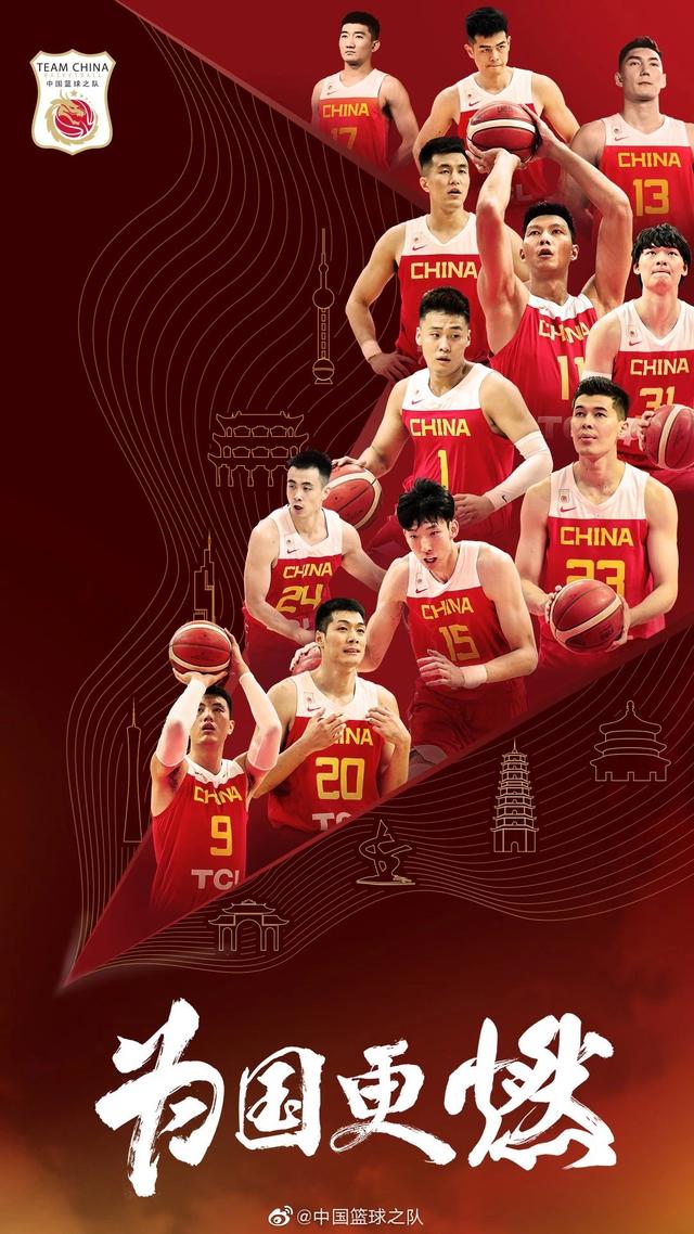 篮球世界杯来了！小编已为你备好看球攻略-2.jpg