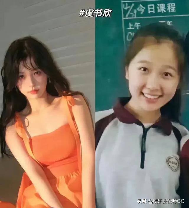 8位明星出道前后对比照，周也清秀田曦薇可爱！哪位变化最大？-5.jpg