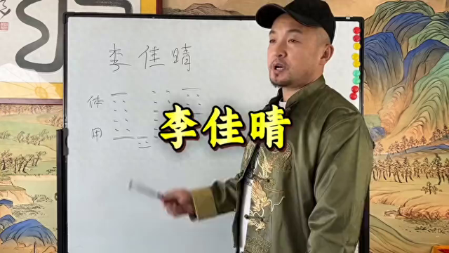 #八卦-1.jpg