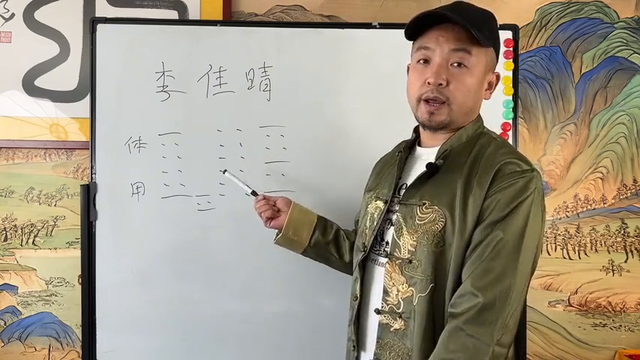 #八卦-2.jpg