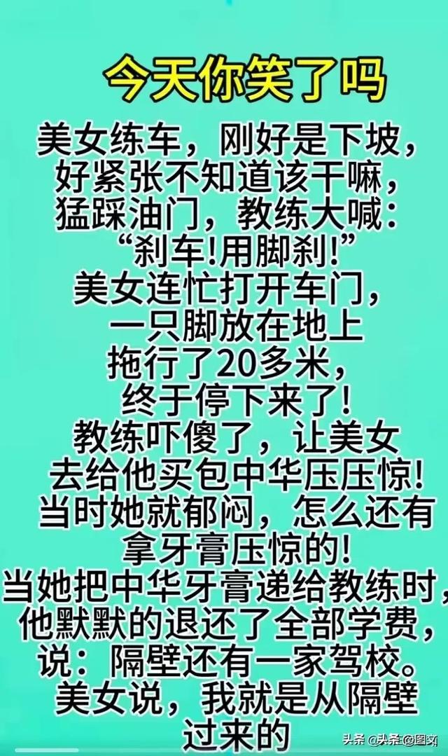 公公的私房钱，一文案，太搞笑了，幽默搞笑的段子，笑喷了-3.jpg